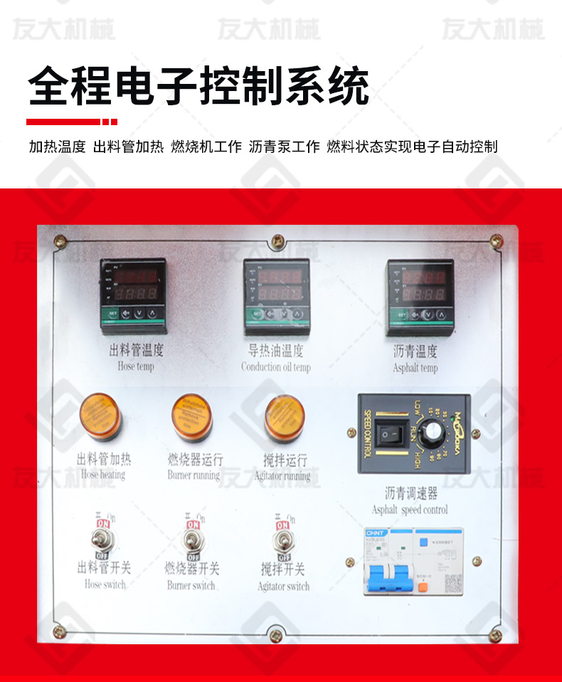 100L瀝青灌縫機(jī)電動行走_(dá)09.jpg