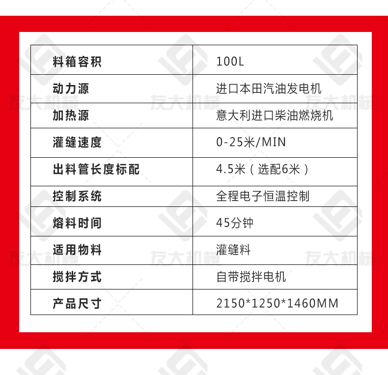 100L瀝青灌縫機(jī)電動行走_(dá)12.jpg