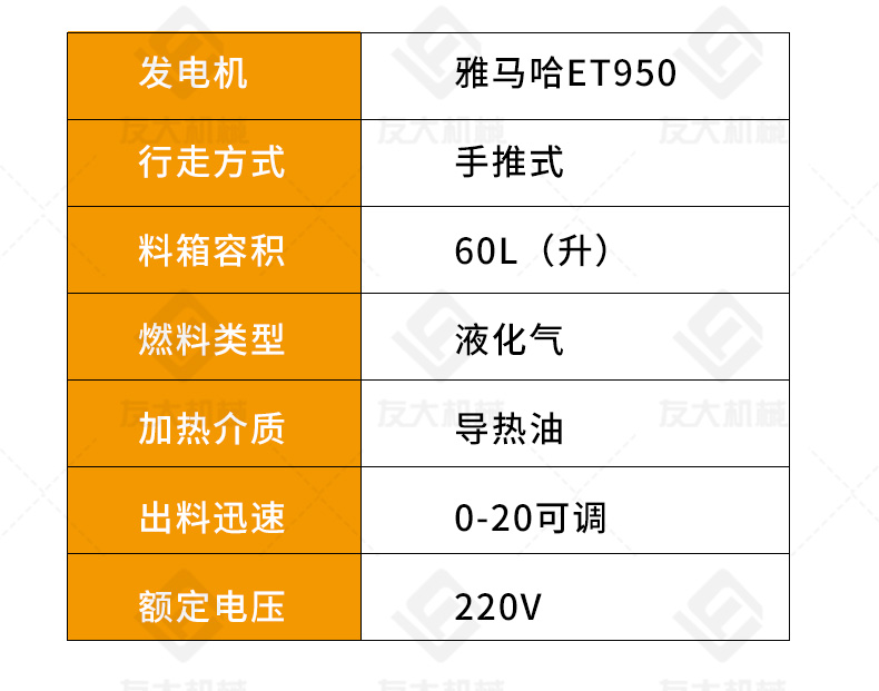 60升瀝青灌縫機_11.jpg